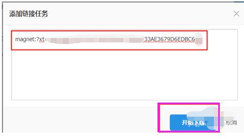 文件名中包含违规内容,小编教你迅雷文件名中包含违规内容怎么破解