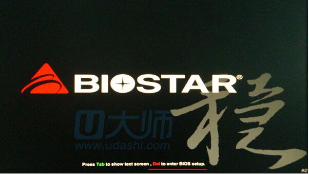 小编教大家制作win7系统u盘选择什么模式