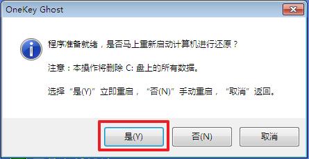 安装win7 64位系统教程