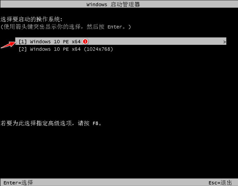 win10更新后无法开机怎么解决