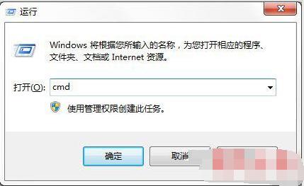 格式化命令,小编教你格式化命令format