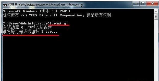 格式化命令,小编教你格式化命令format