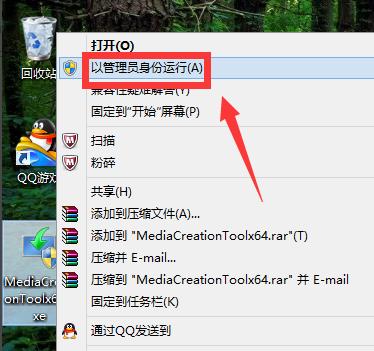 小编教你win7怎么升级win10