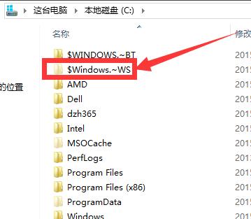 小编教你win7怎么升级win10