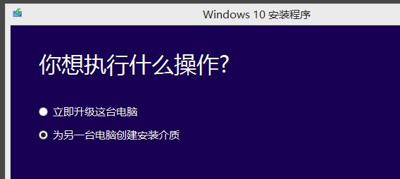 小编教你win7怎么升级win10