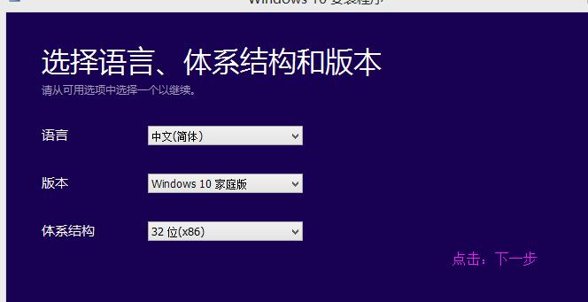 小编教你win7怎么升级win10