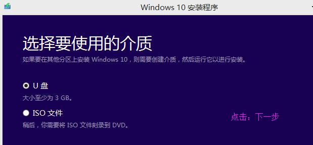 小编教你win7怎么升级win10