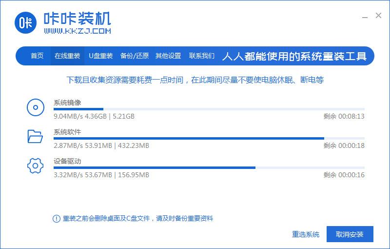 电脑如何进行win10安装的教程介绍