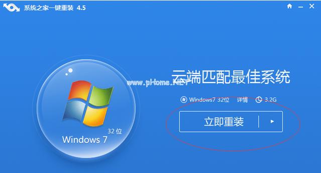 下载win10官方