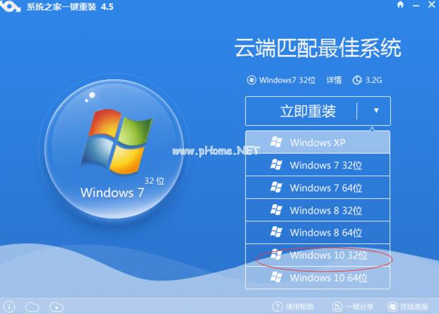 下载win10官方
