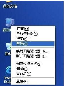 小编教你移动硬盘分区方法