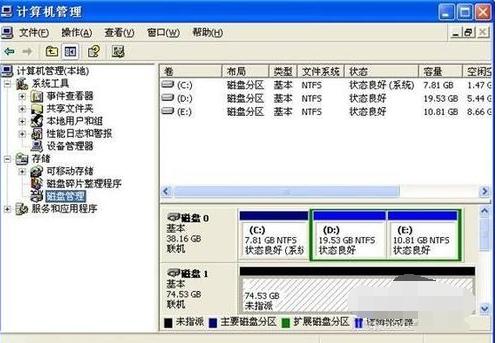 小编教你移动硬盘分区方法