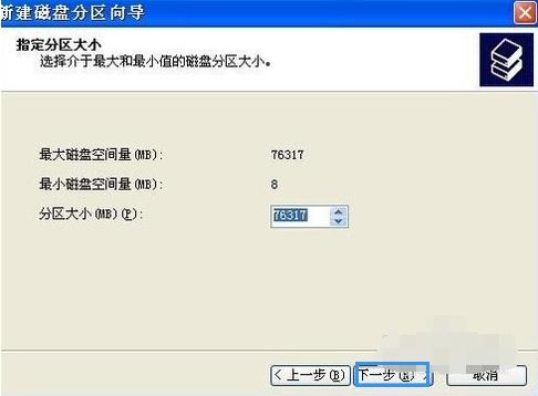 小编教你移动硬盘分区方法