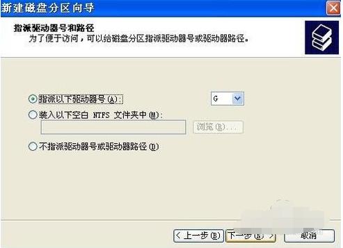 小编教你移动硬盘分区方法