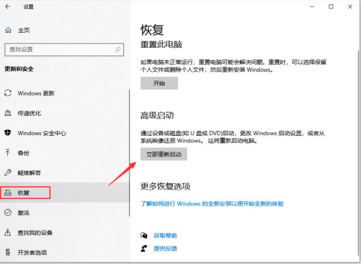 小白官网介绍显卡驱动安装失败是什么原因