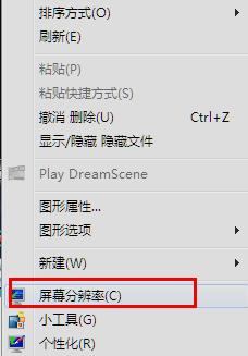 电脑字体大小怎么调 电脑字体大小调整方法 电脑字体大小怎么调 电脑字体大小调整方法