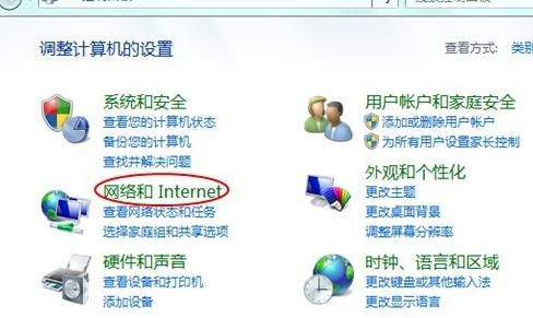 教你ie浏览器打不开的方法