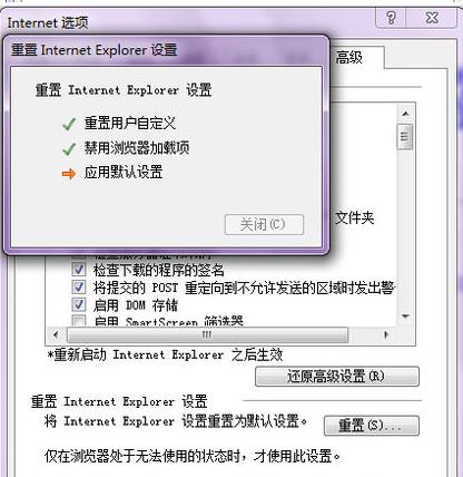 教你ie浏览器打不开的方法