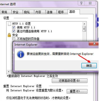 教你ie浏览器打不开的方法