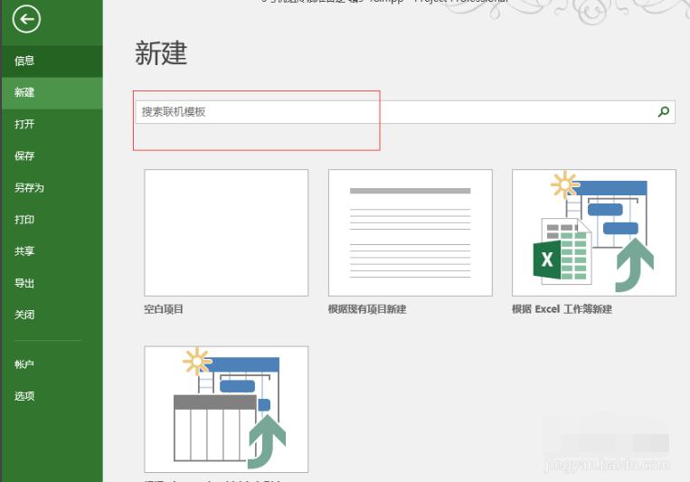 mpp文件用什么打开 教你电脑打开mpp文件的方法