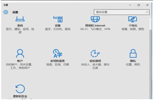 小编教你win10改win7