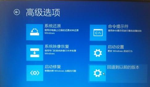 小编教你win10改win7