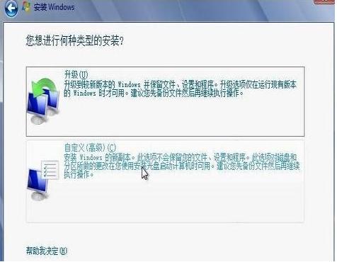 小编教你win10改win7