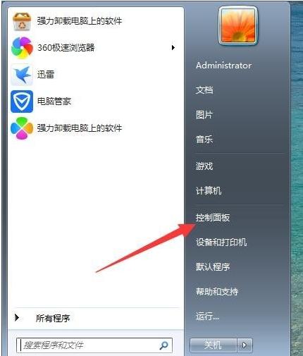 aoc显示器,小编教你怎样调节显示器亮度