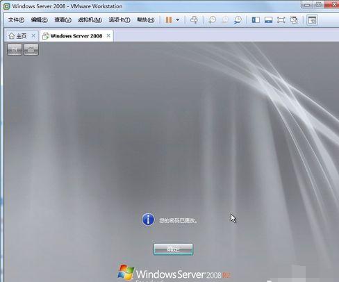 如何安装Windows Server 2008,小编教你电脑安装Windows Server 2008的方法