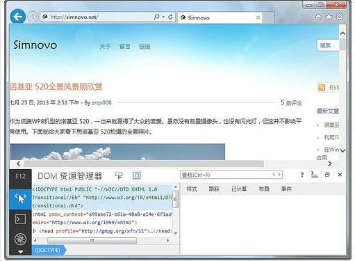 ie10中文版官方win7 64位,小编教你ie10