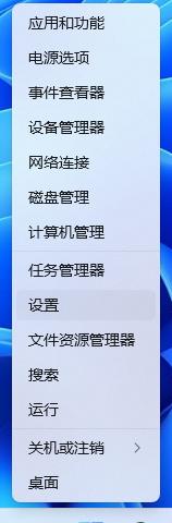 win11管理员已阻止你运行此应用怎么办