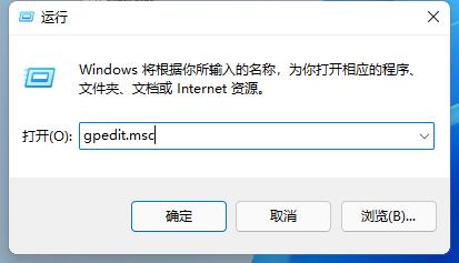 win11管理员已阻止你运行此应用怎么办