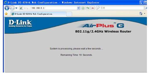 修改路由器密码,小编教你路由器密码怎么修改