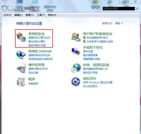win7不能更改账号密码,小编教你怎么解决win7不能更改账号密码