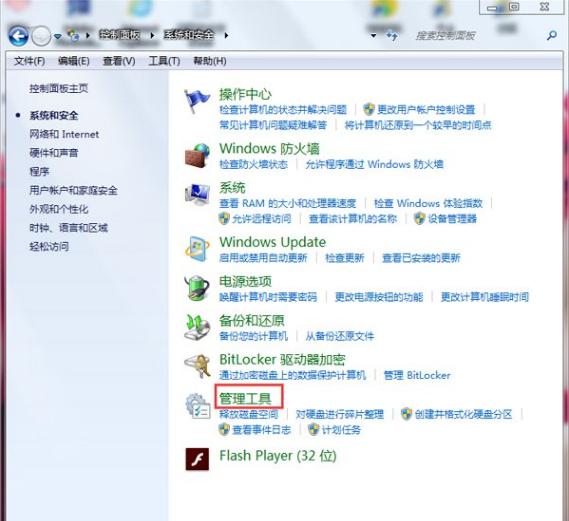 win7不能更改账号密码,小编教你怎么解决win7不能更改账号密码