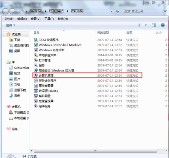 win7不能更改账号密码,小编教你怎么解决win7不能更改账号密码