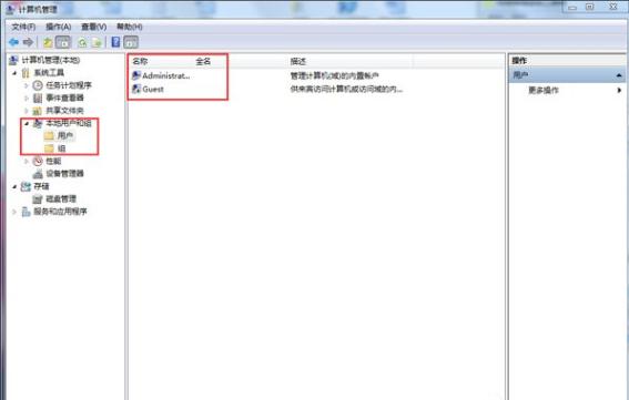 win7不能更改账号密码,小编教你怎么解决win7不能更改账号密码