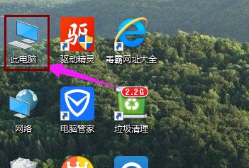 小编教你win10怎么设置共享文件夹
