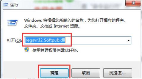 电脑出现0x80004002错误怎么解决 电脑出现0x80004002解决方法