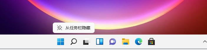 教你win11搜索框怎么打开