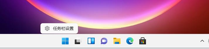 教你win11搜索框怎么打开