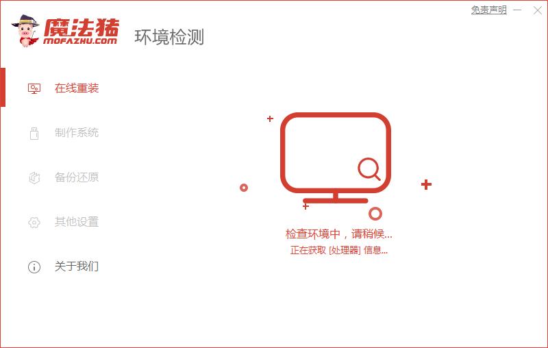 2023最新win7升级win10安装方法图解 最新系统安装攻略
