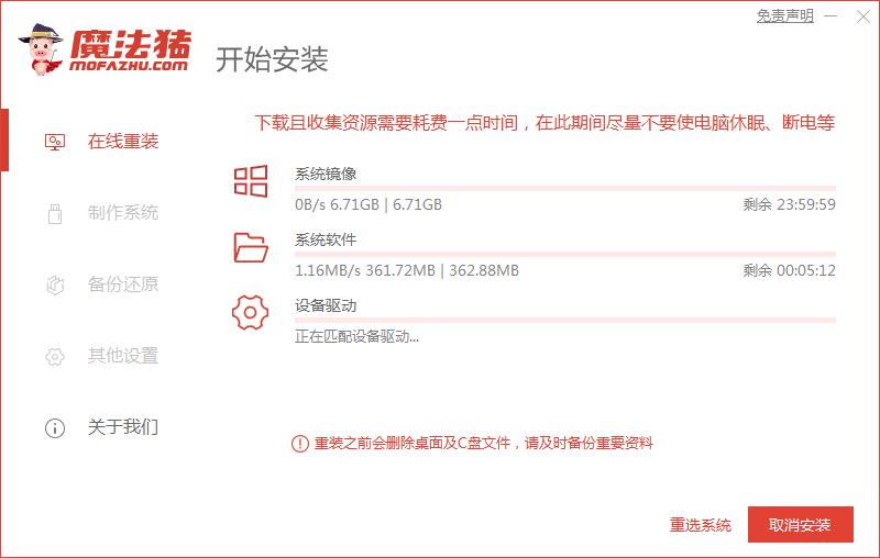 2023最新win7升级win10安装方法图解 最新系统安装攻略