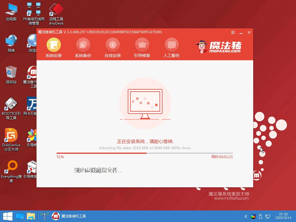 2023最新win7升级win10安装方法图解 最新系统安装攻略