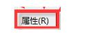 win7内部版本7601此副本不是正版,小编教你怎么解决win7内部版本7601此副本不是正版