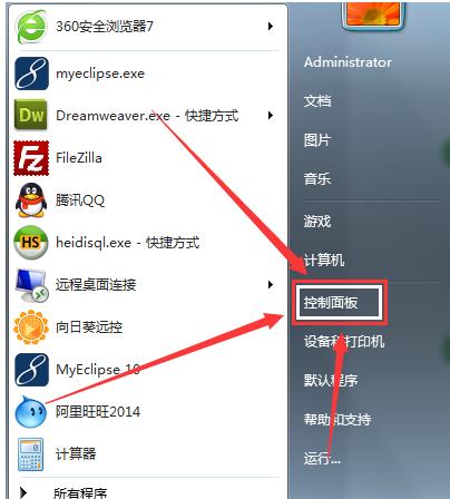 win7内部版本7601此副本不是正版,小编教你怎么解决win7内部版本7601此副本不是正版