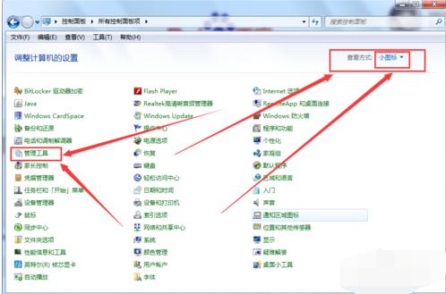 win7内部版本7601此副本不是正版,小编教你怎么解决win7内部版本7601此副本不是正版