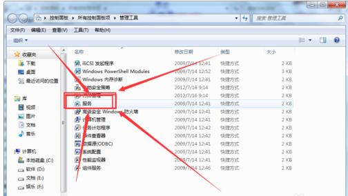 win7内部版本7601此副本不是正版,小编教你怎么解决win7内部版本7601此副本不是正版