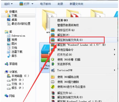 win7内部版本7601此副本不是正版,小编教你怎么解决win7内部版本7601此副本不是正版