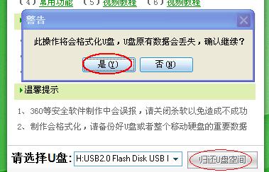小编教你们启动u盘怎么做